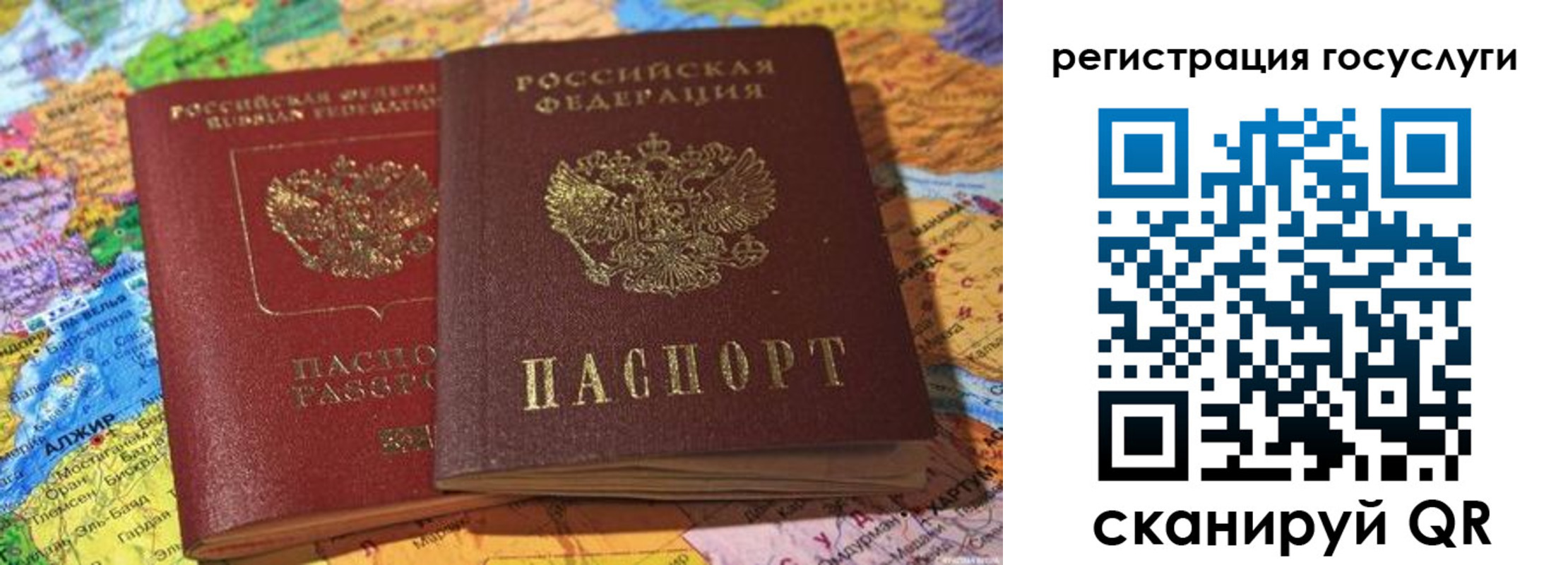прописка поиск в Омской области