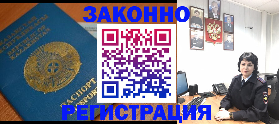 форма 3 в Омской области